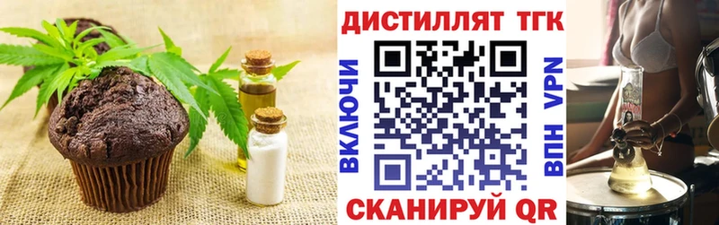 купить наркоту  Ржев  Еда ТГК марихуана 