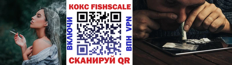 COCAIN 99%  hydra зеркало  Ржев 