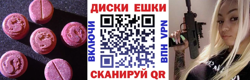 ЭКСТАЗИ louis Vuitton  закладки  Ржев 