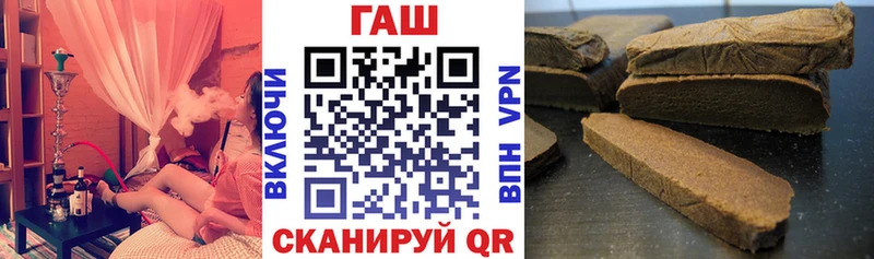 Гашиш индика сатива  Ржев 