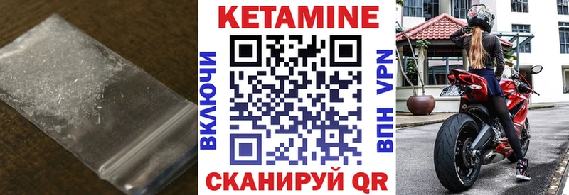 Кетамин ketamine  блэк спрут рабочий сайт  сайты даркнета формула  Ржев 