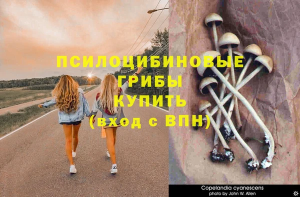 мефедрон VHQ Абинск
