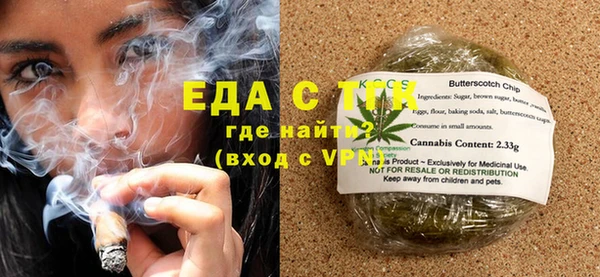 соль курить ск Абдулино
