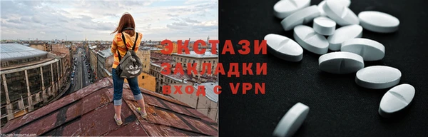 соль курить ск Абдулино