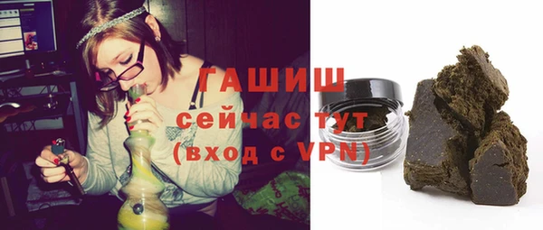 мефедрон VHQ Абинск