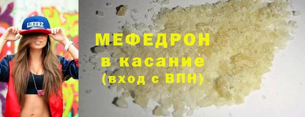 мефедрон VHQ Алексеевка