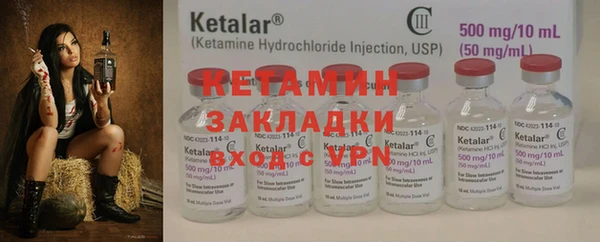 мефедрон VHQ Абинск