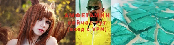 соль курить ск Абдулино
