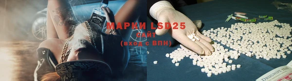 мефедрон VHQ Абинск