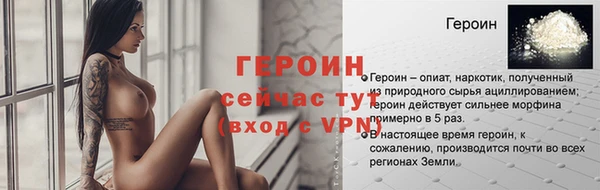 ПСИЛОЦИБИНОВЫЕ ГРИБЫ Покров