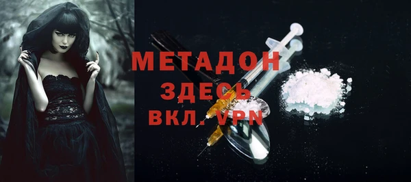 мефедрон VHQ Абинск