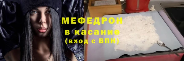 соль курить ск Абдулино