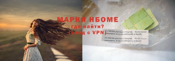мефедрон VHQ Абинск