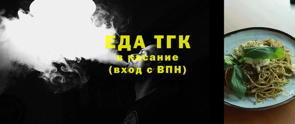 мефедрон VHQ Алексеевка
