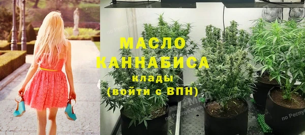 соль курить ск Абдулино