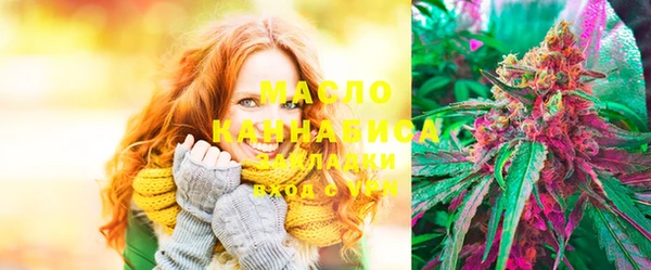 мефедрон VHQ Абинск