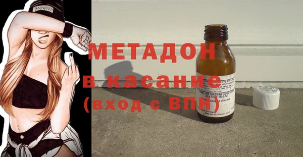 стаф Абаза