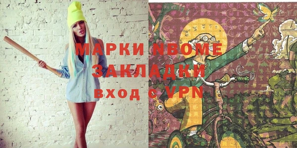 молекула духа Покачи