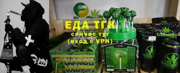 соль курить ск Абдулино