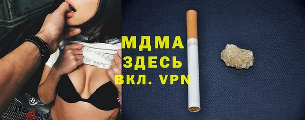 соль курить ск Абдулино