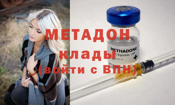 мефедрон VHQ Абинск