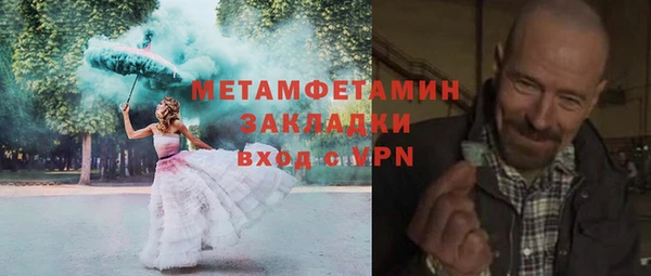 мефедрон VHQ Абинск