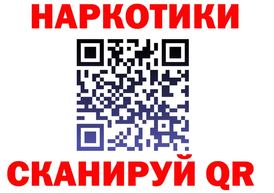 ГАШ гарик ссылки площадка hydra Ржев