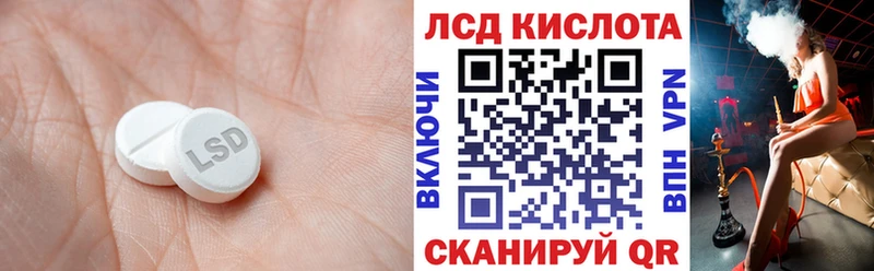 Лсд 25 экстази кислота  shop наркотические препараты  mega как зайти  Ржев  где купить наркоту 