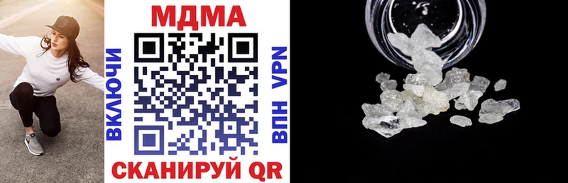 MDMA молли  магазин продажи наркотиков  Ржев 