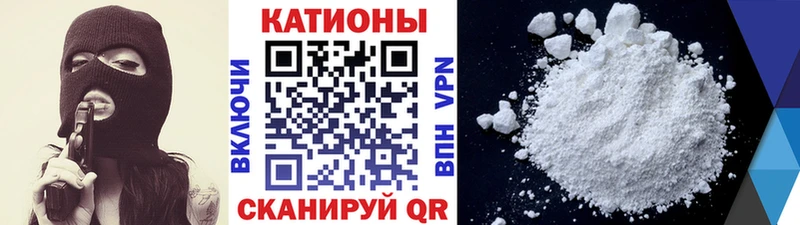 МЯУ-МЯУ кристаллы  Ржев 