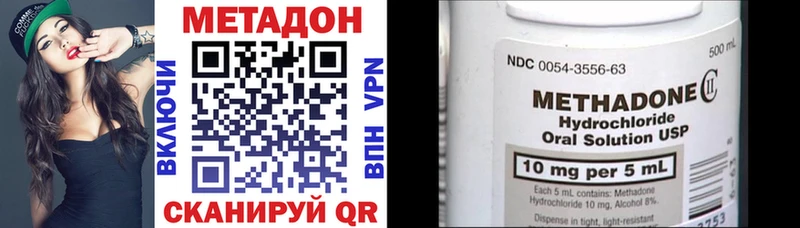 hydra ссылка  Ржев  МЕТАДОН methadone 
