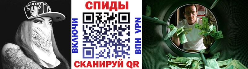 МЕТАМФЕТАМИН витя  Ржев 