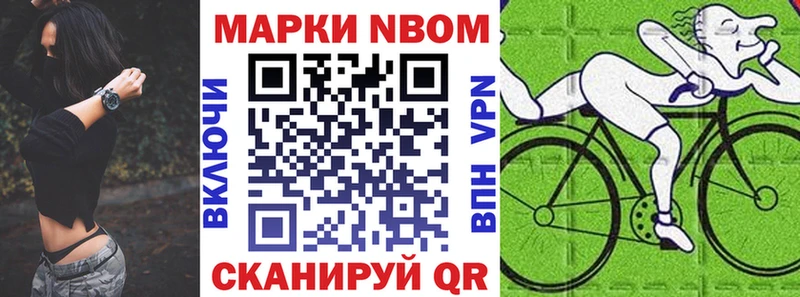 Наркотические марки 1,5мг Ржев