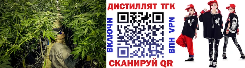 ТГК вейп  Ржев 